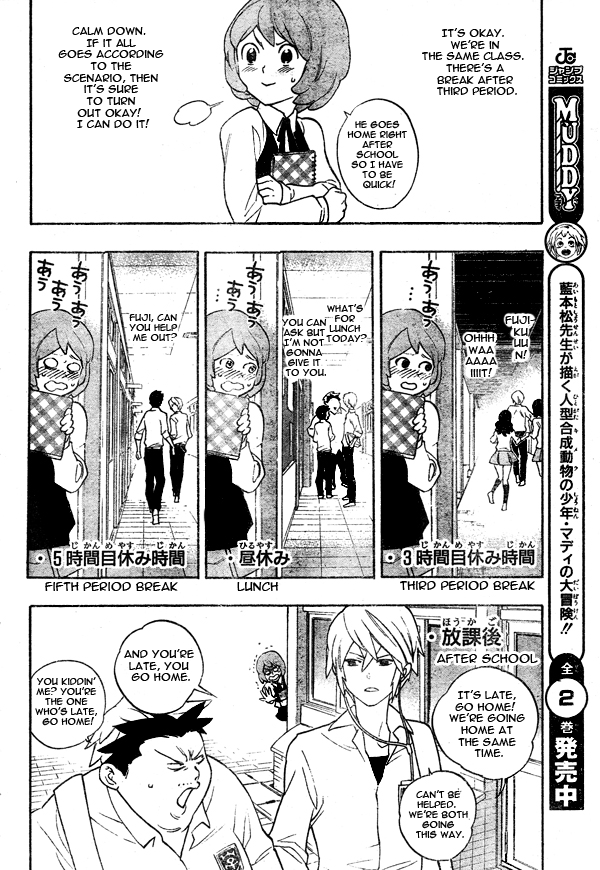 Hokenshitsu no Shinigami Chapter 6 page 12 - Chapter 6: The Ham Actress Of The Silver Screen