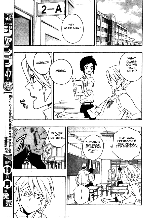 Hokenshitsu no Shinigami Chapter 6 page 15 - Chapter 6: The Ham Actress Of The Silver Screen