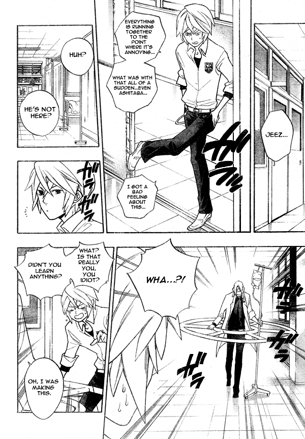 Hokenshitsu no Shinigami Chapter 6 page 16 - Chapter 6: The Ham Actress Of The Silver Screen