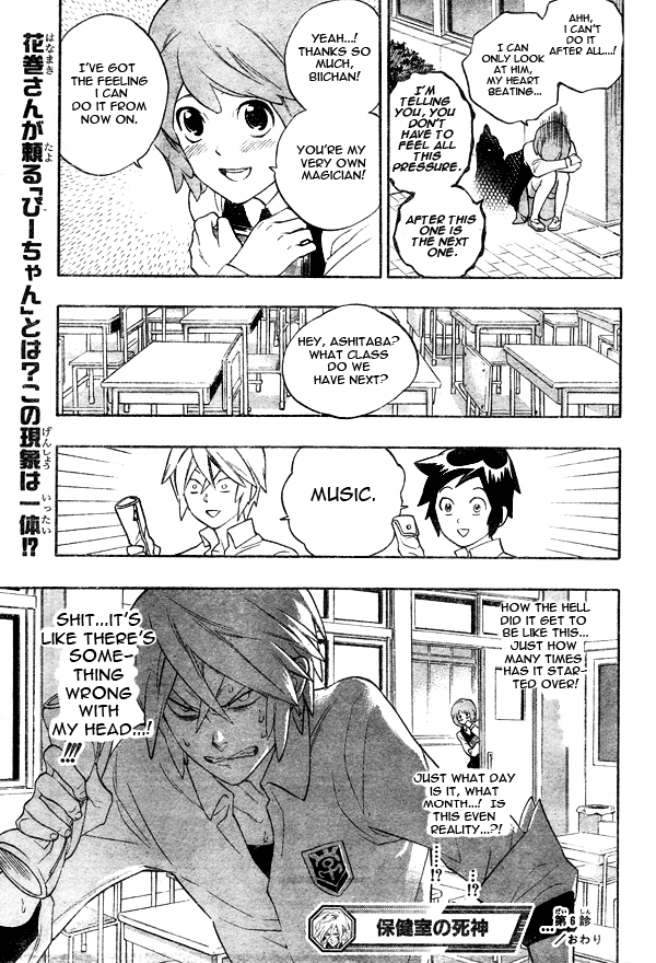 Hokenshitsu no Shinigami Chapter 6 page 19 - Chapter 6: The Ham Actress Of The Silver Screen