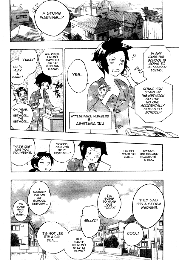 Hokenshitsu no Shinigami Chapter 6 page 2 - Chapter 6: The Ham Actress Of The Silver Screen