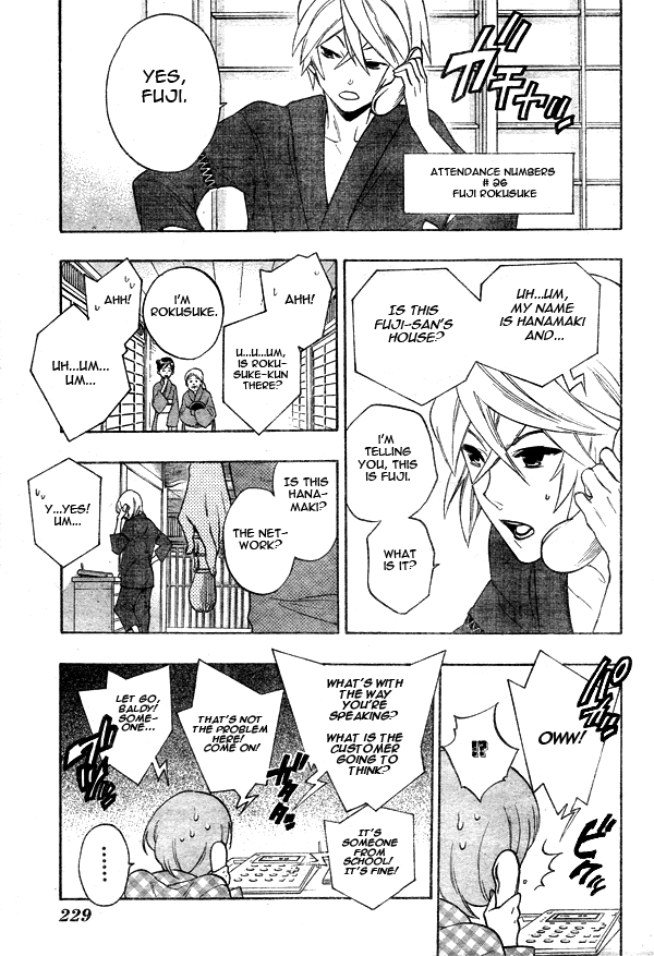 Hokenshitsu no Shinigami Chapter 6 page 3 - Chapter 6: The Ham Actress Of The Silver Screen
