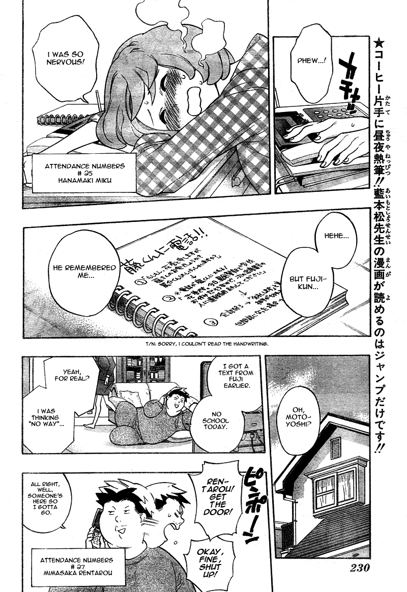 Hokenshitsu no Shinigami Chapter 6 page 4 - Chapter 6: The Ham Actress Of The Silver Screen