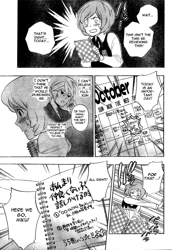 Hokenshitsu no Shinigami Chapter 6 page 9 - Chapter 6: The Ham Actress Of The Silver Screen