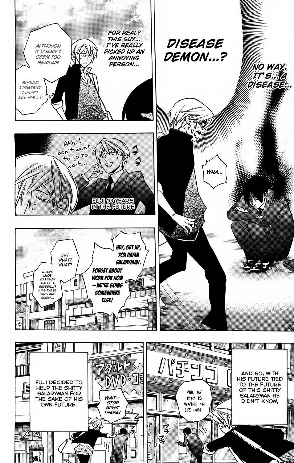 Hokenshitsu no Shinigami Chapter 60 page 12 - Chapter 60: Lazy Person Blues