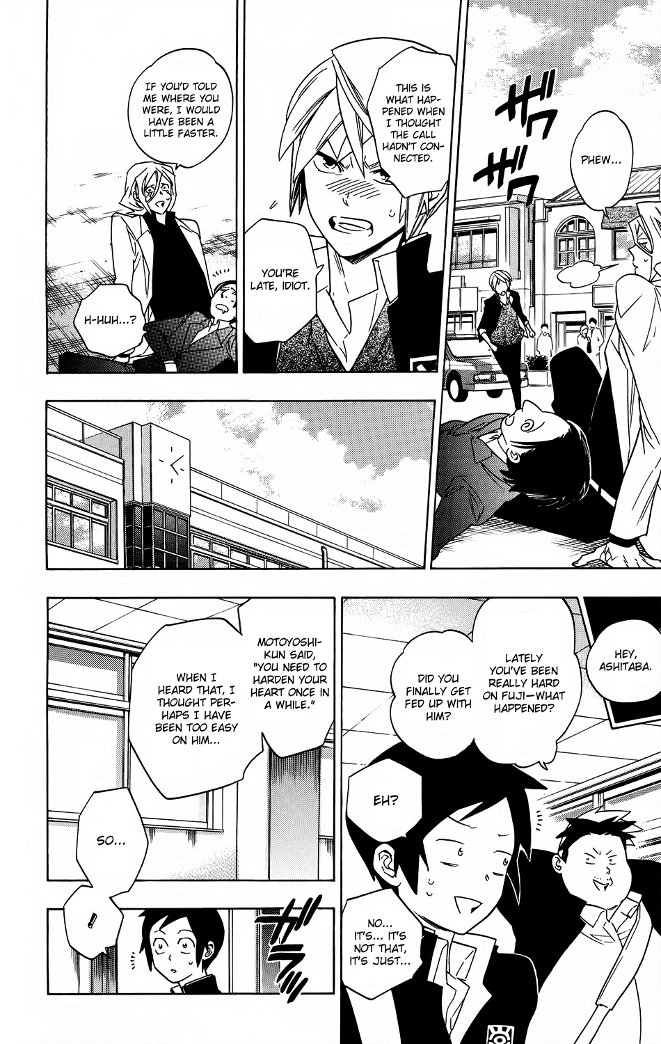 Hokenshitsu no Shinigami Chapter 60 page 18 - Chapter 60: Lazy Person Blues