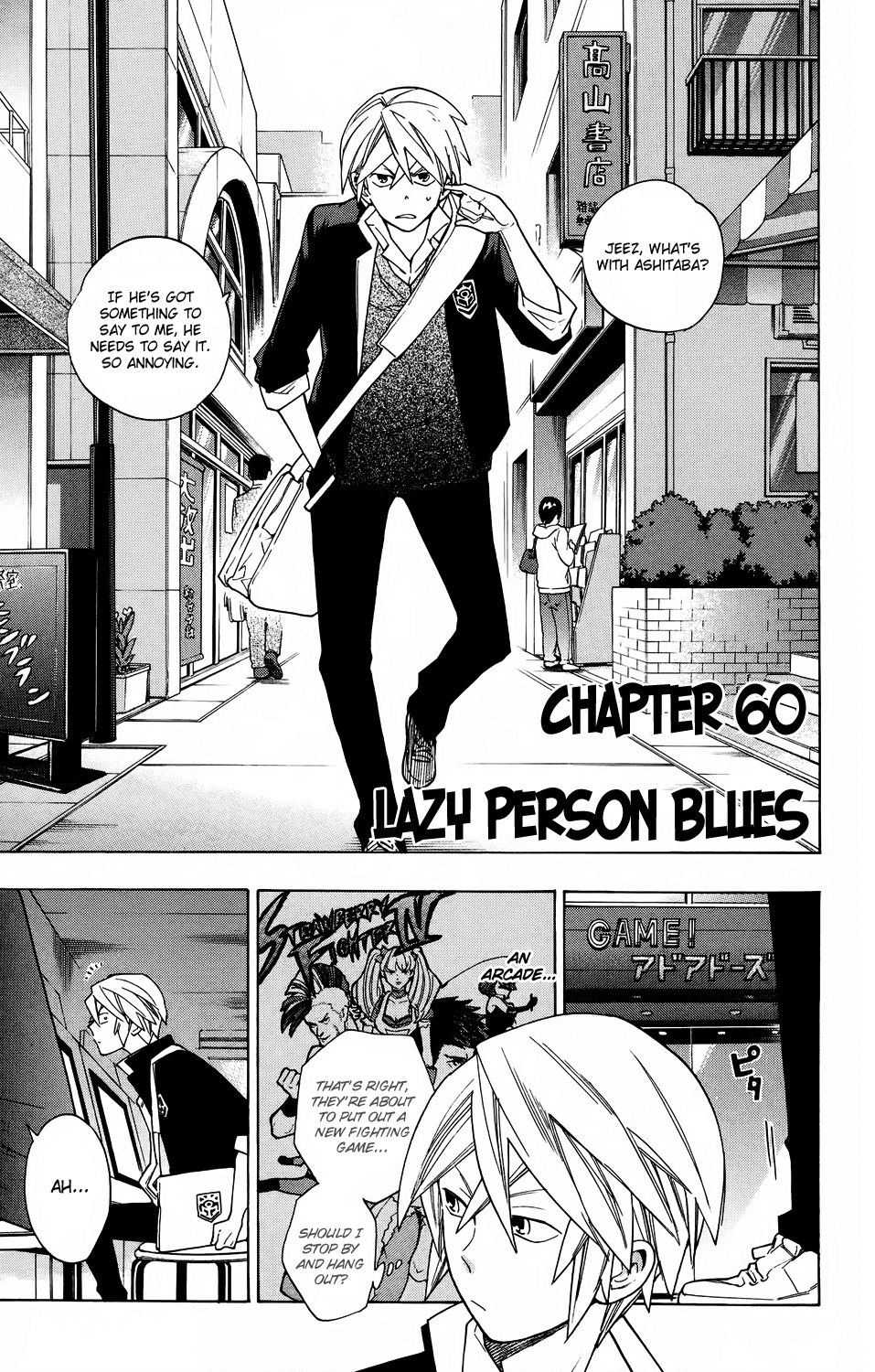 Hokenshitsu no Shinigami Chapter 60 page 5 - Chapter 60: Lazy Person Blues