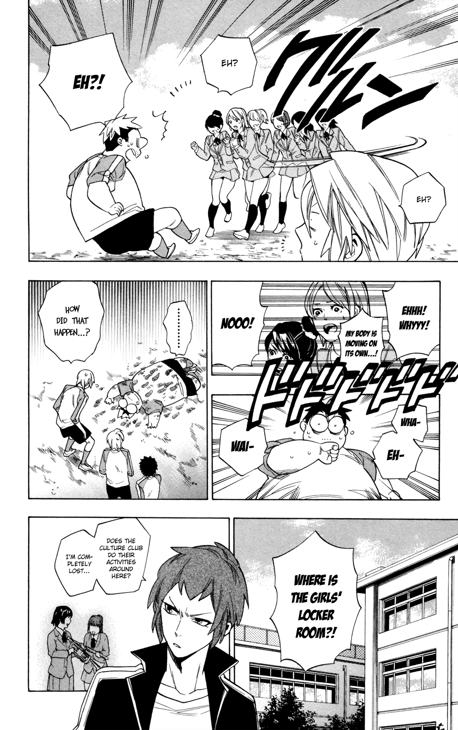 Hokenshitsu no Shinigami Chapter 61 page 12 - Chapter 61: Making Manga Is Serious Business?!