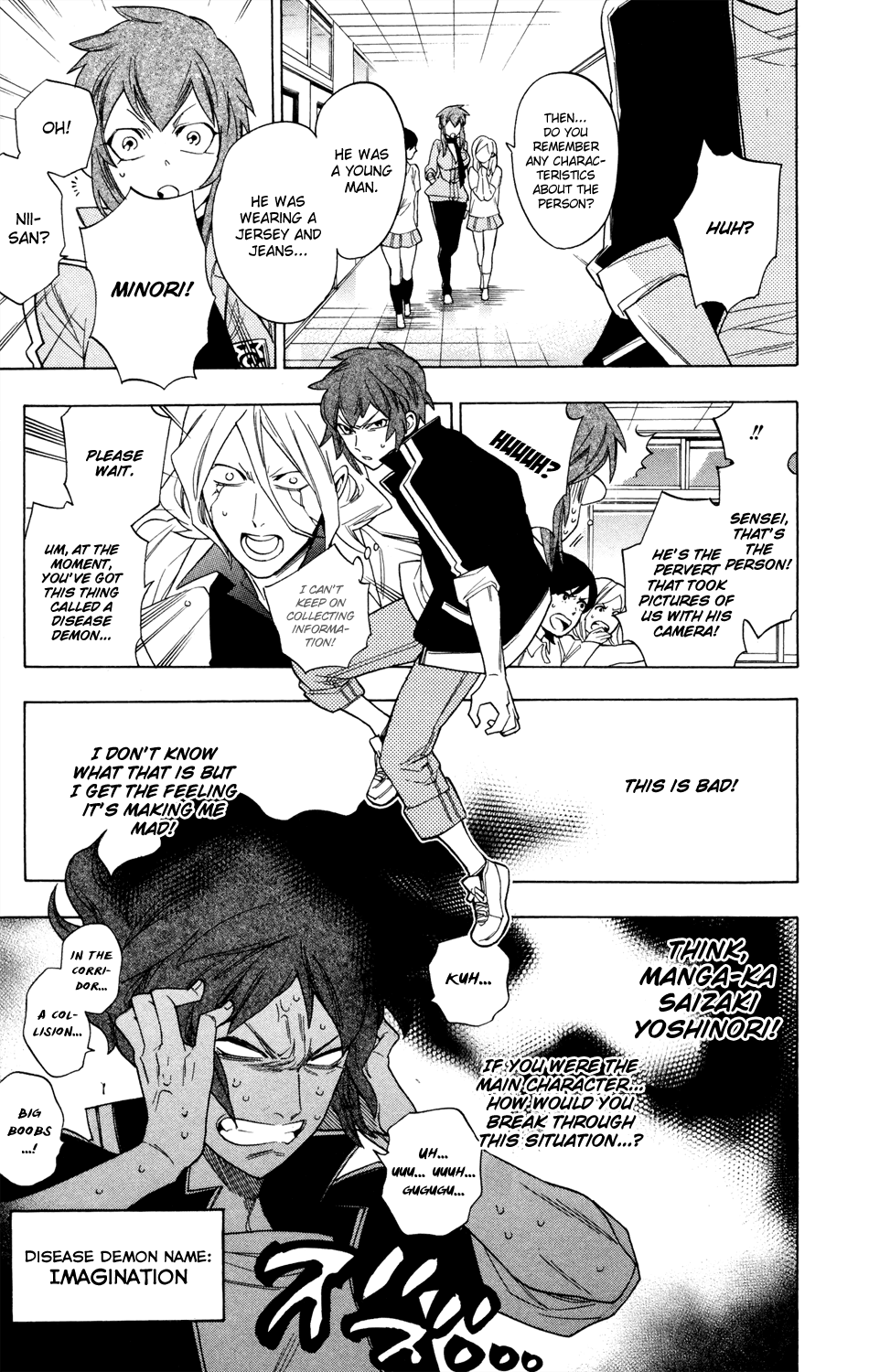 Hokenshitsu no Shinigami Chapter 61 page 17 - Chapter 61: Making Manga Is Serious Business?!