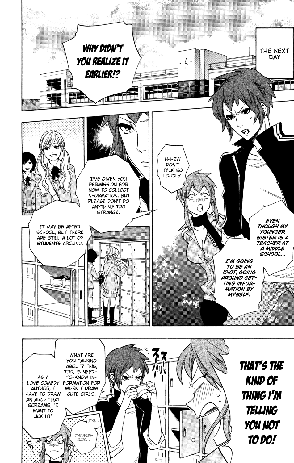 Hokenshitsu no Shinigami Chapter 61 page 4 - Chapter 61: Making Manga Is Serious Business?!