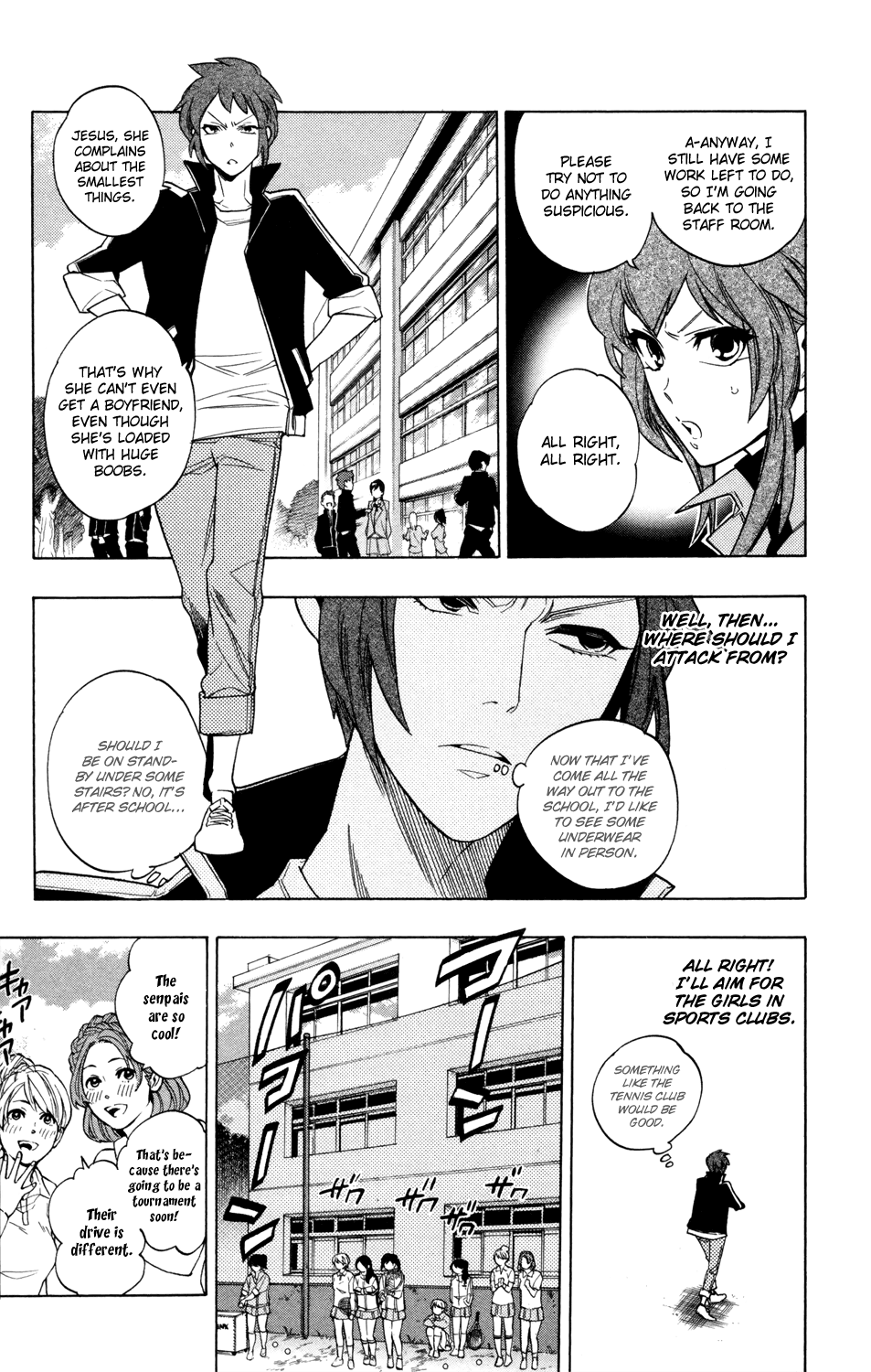 Hokenshitsu no Shinigami Chapter 61 page 5 - Chapter 61: Making Manga Is Serious Business?!