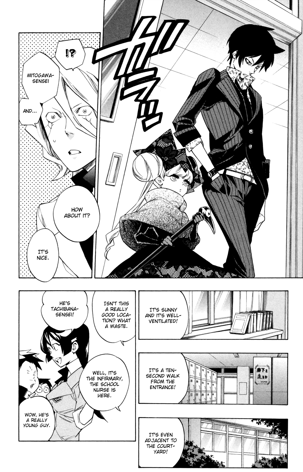 Hokenshitsu no Shinigami Chapter 62 page 11 - Chapter 62: The Demon Of The Counseling Room: Part One