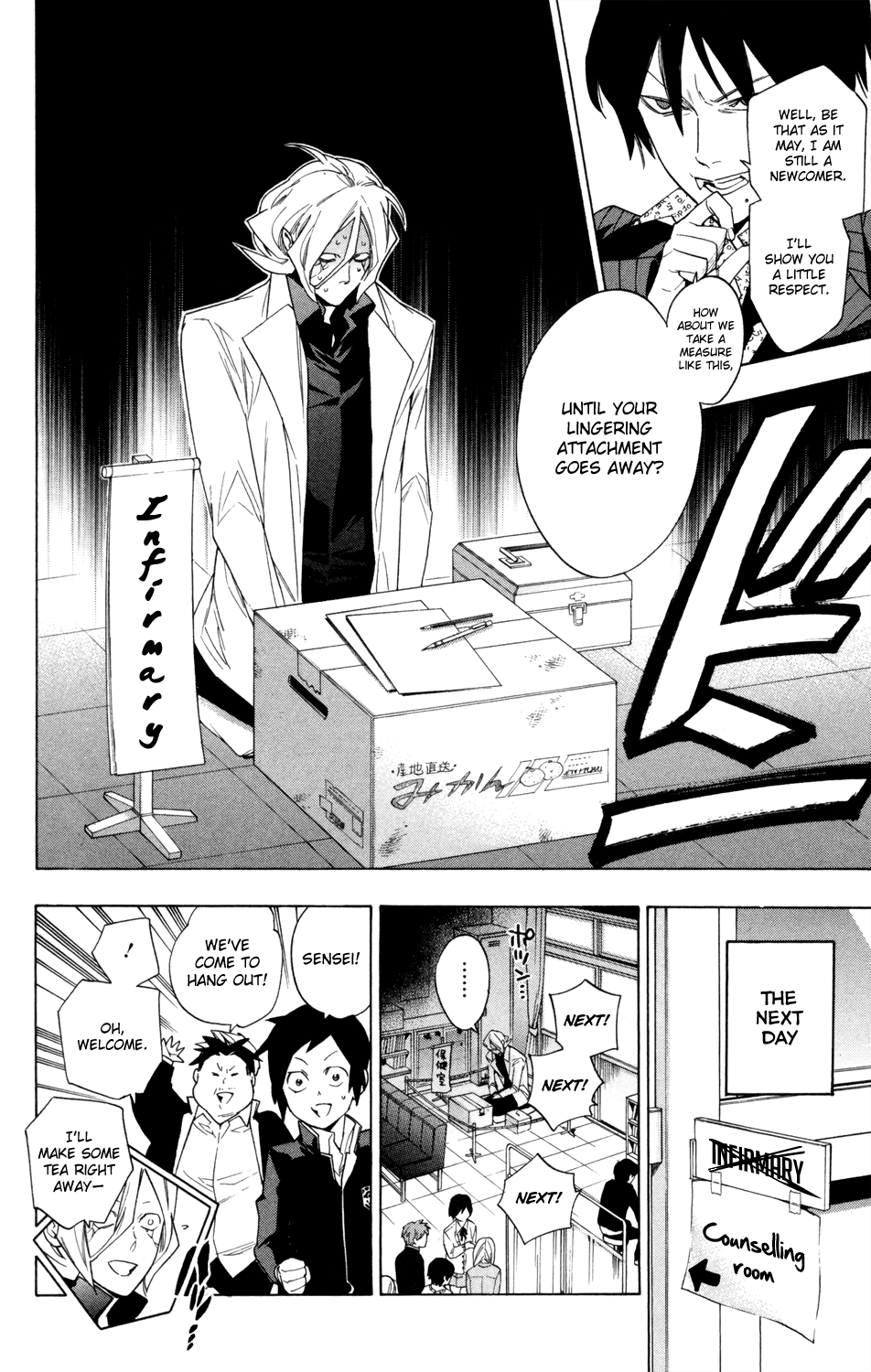 Hokenshitsu no Shinigami Chapter 62 page 15 - Chapter 62: The Demon Of The Counseling Room: Part One