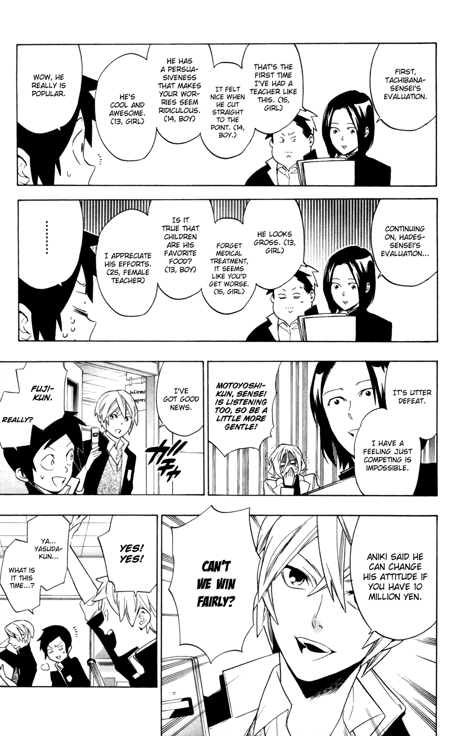 Hokenshitsu no Shinigami Chapter 62 page 22 - Chapter 62: The Demon Of The Counseling Room: Part One