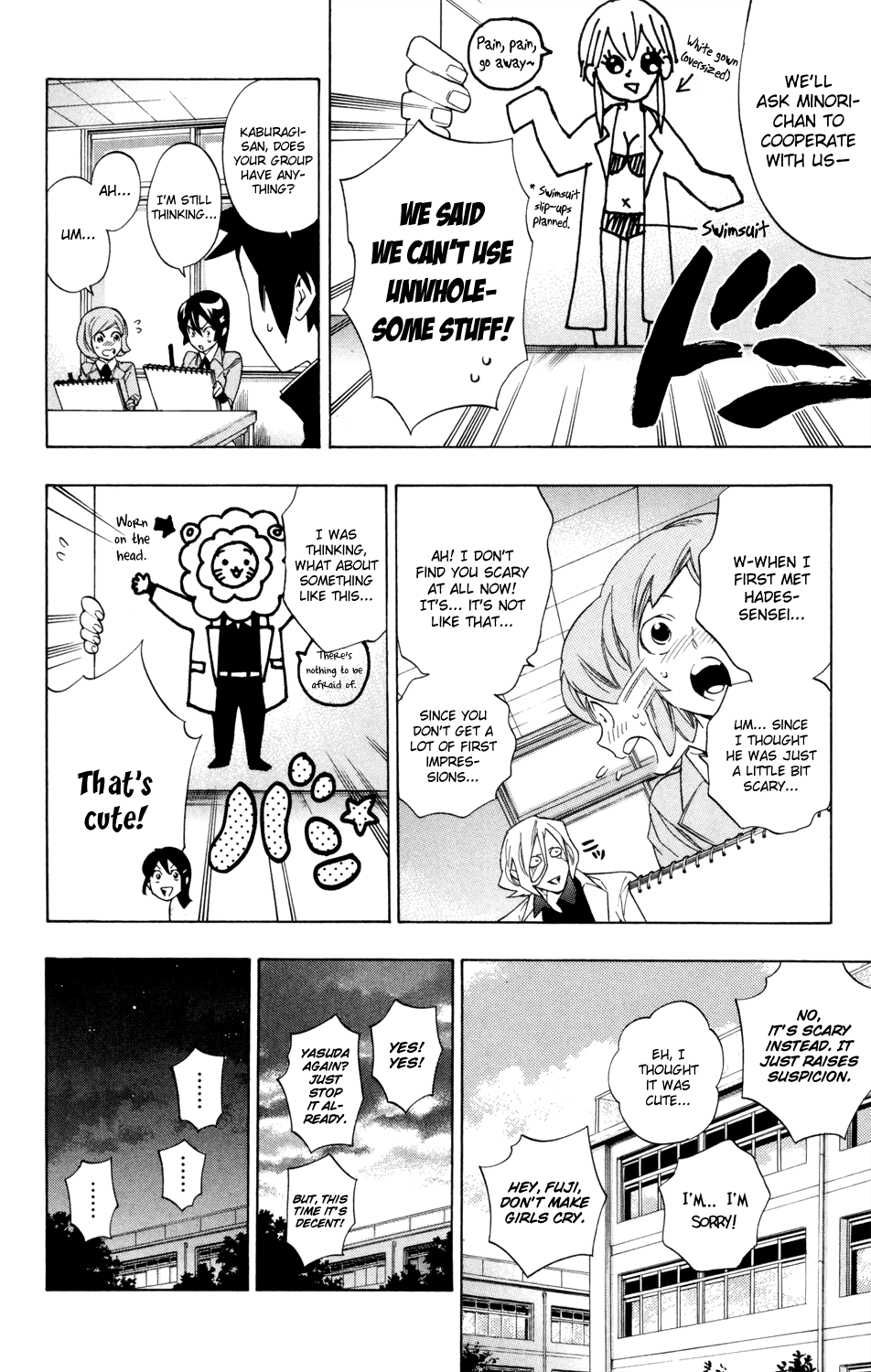 Hokenshitsu no Shinigami Chapter 62 page 23 - Chapter 62: The Demon Of The Counseling Room: Part One