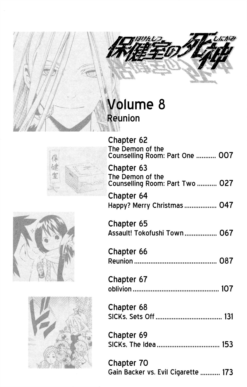 Hokenshitsu no Shinigami Chapter 62 page 7 - Chapter 62: The Demon Of The Counseling Room: Part One
