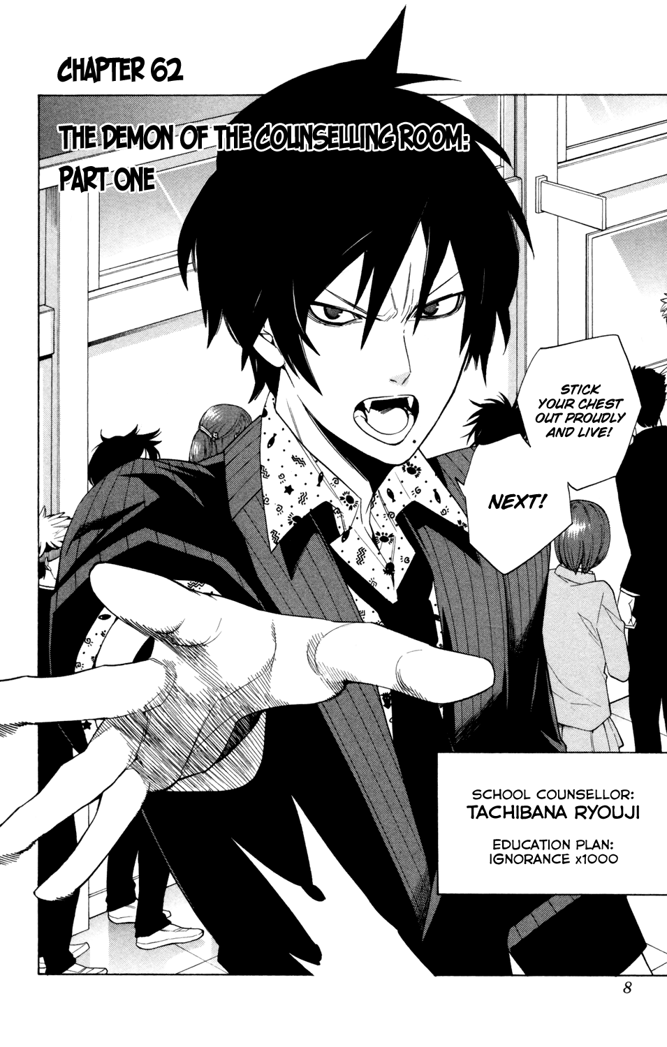 Hokenshitsu no Shinigami Chapter 62 page 9 - Chapter 62: The Demon Of The Counseling Room: Part One
