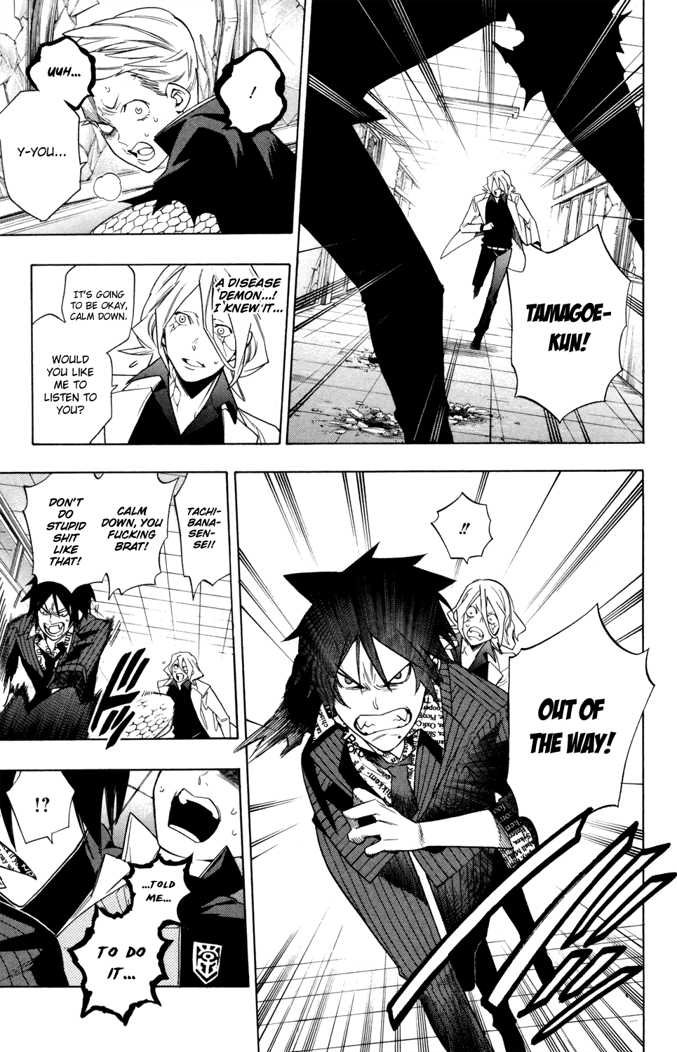 Hokenshitsu no Shinigami Chapter 63 page 13 - Chapter 63: The Demon Of The Counseling Room: Part Two