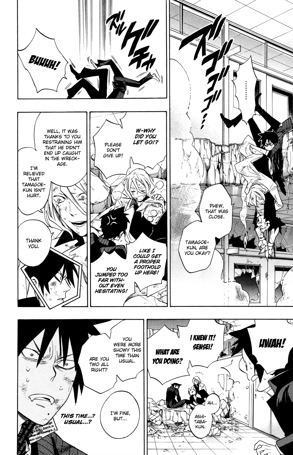 Hokenshitsu no Shinigami Chapter 63 page 16 - Chapter 63: The Demon Of The Counseling Room: Part Two