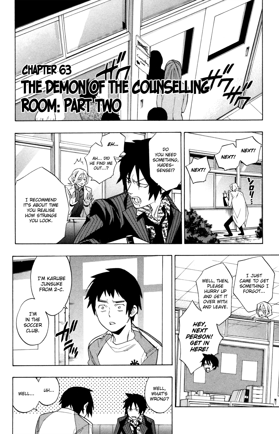 Hokenshitsu no Shinigami Chapter 63 page 4 - Chapter 63: The Demon Of The Counseling Room: Part Two