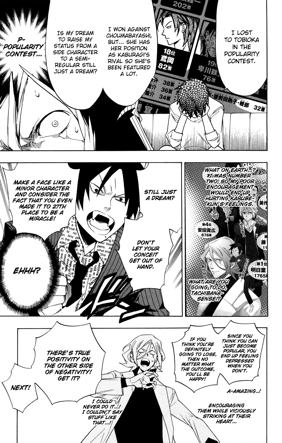 Hokenshitsu no Shinigami Chapter 63 page 5 - Chapter 63: The Demon Of The Counseling Room: Part Two