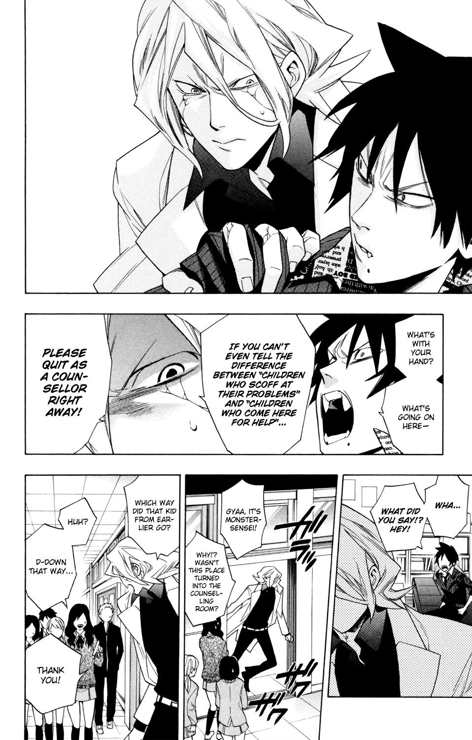Hokenshitsu no Shinigami Chapter 63 page 8 - Chapter 63: The Demon Of The Counseling Room: Part Two