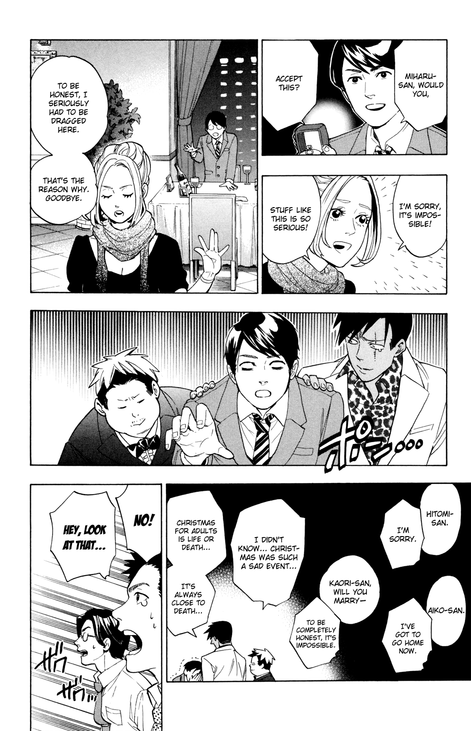 Hokenshitsu no Shinigami Chapter 64 page 12 - Chapter 64: Happy? Merry Christmas