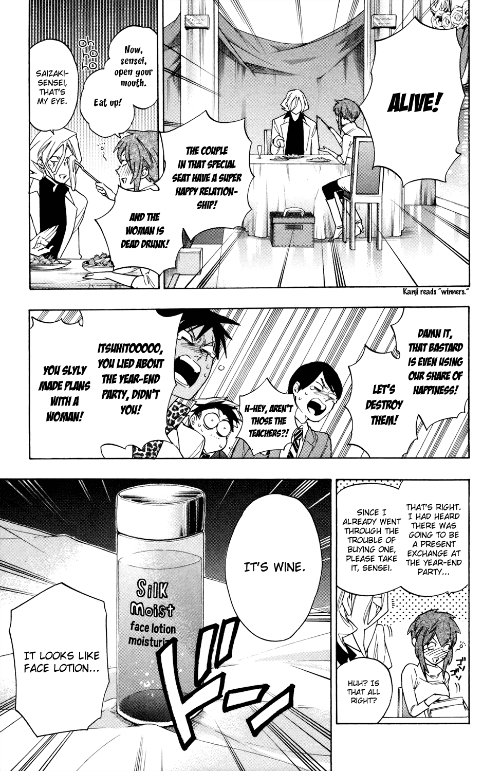 Hokenshitsu no Shinigami Chapter 64 page 13 - Chapter 64: Happy? Merry Christmas