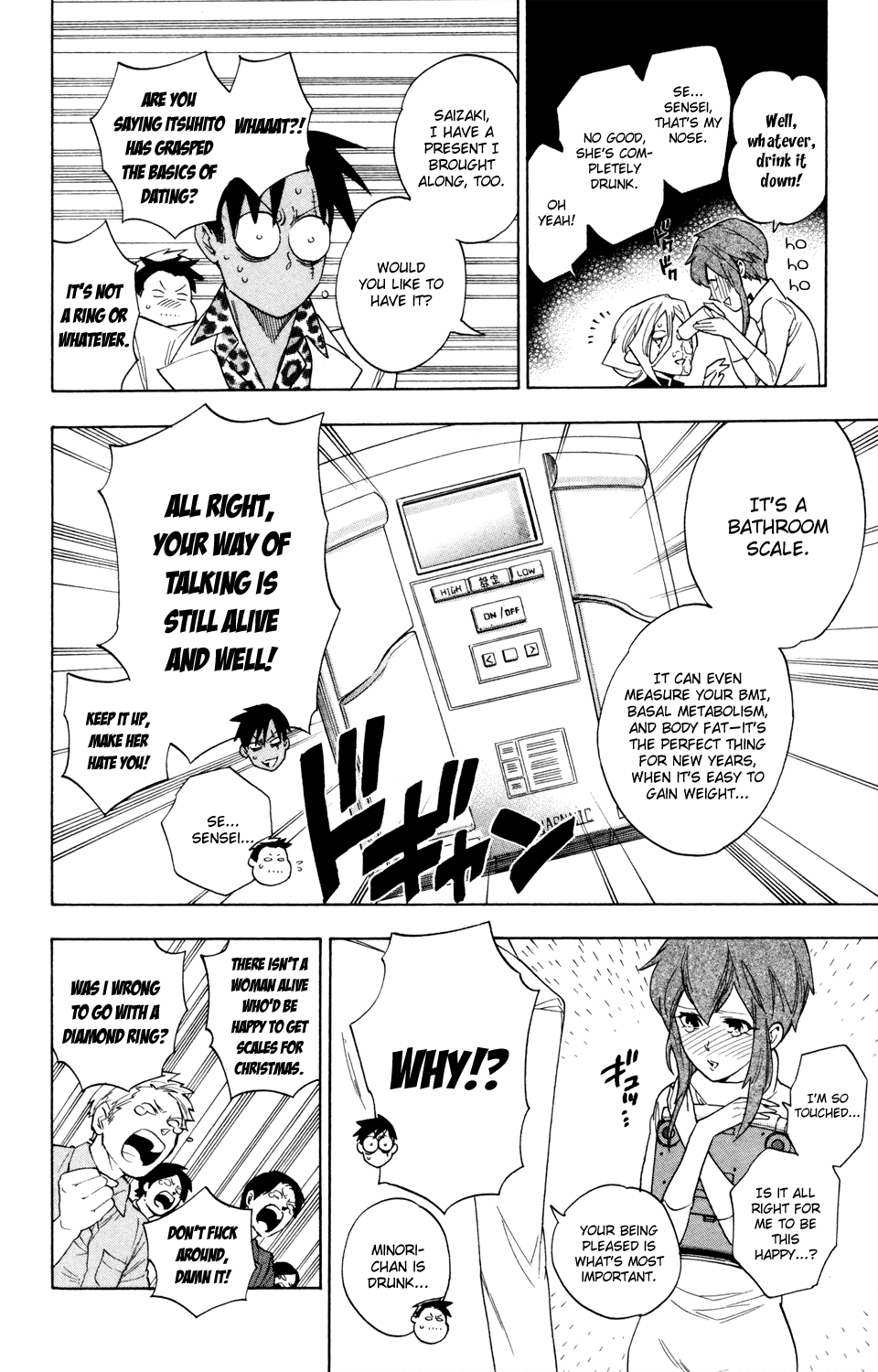 Hokenshitsu no Shinigami Chapter 64 page 14 - Chapter 64: Happy? Merry Christmas