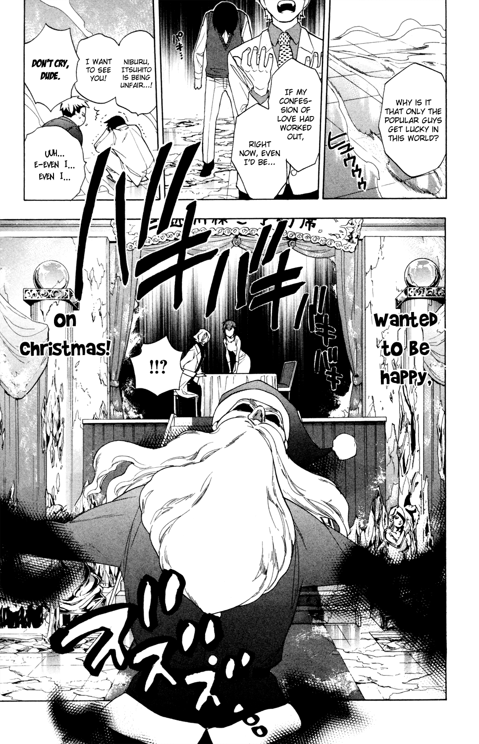 Hokenshitsu no Shinigami Chapter 64 page 15 - Chapter 64: Happy? Merry Christmas