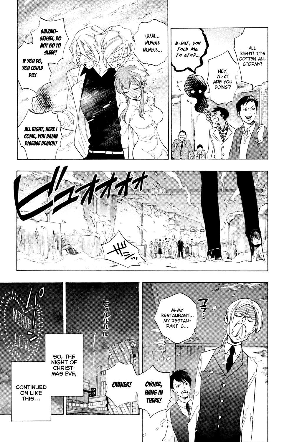Hokenshitsu no Shinigami Chapter 64 page 17 - Chapter 64: Happy? Merry Christmas