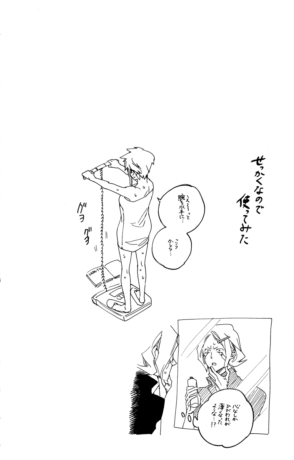 Hokenshitsu no Shinigami Chapter 64 page 20 - Chapter 64: Happy? Merry Christmas
