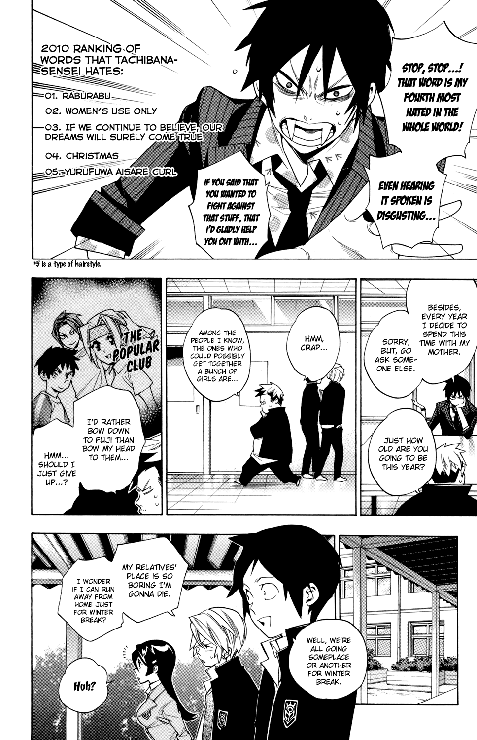 Hokenshitsu no Shinigami Chapter 64 page 4 - Chapter 64: Happy? Merry Christmas
