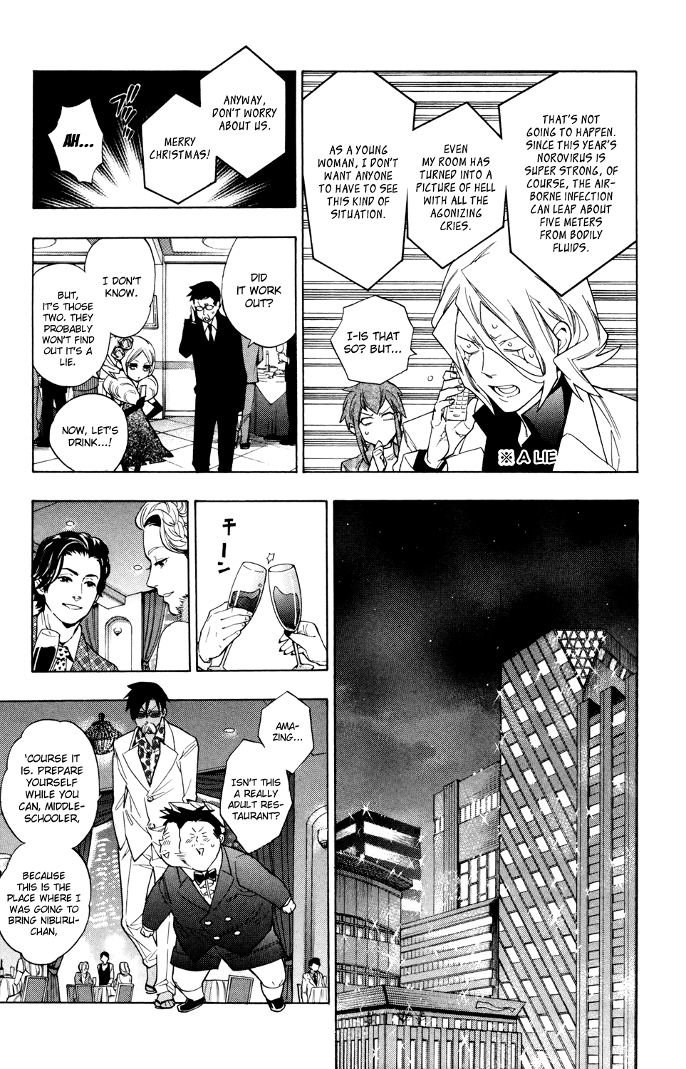 Hokenshitsu no Shinigami Chapter 64 page 9 - Chapter 64: Happy? Merry Christmas