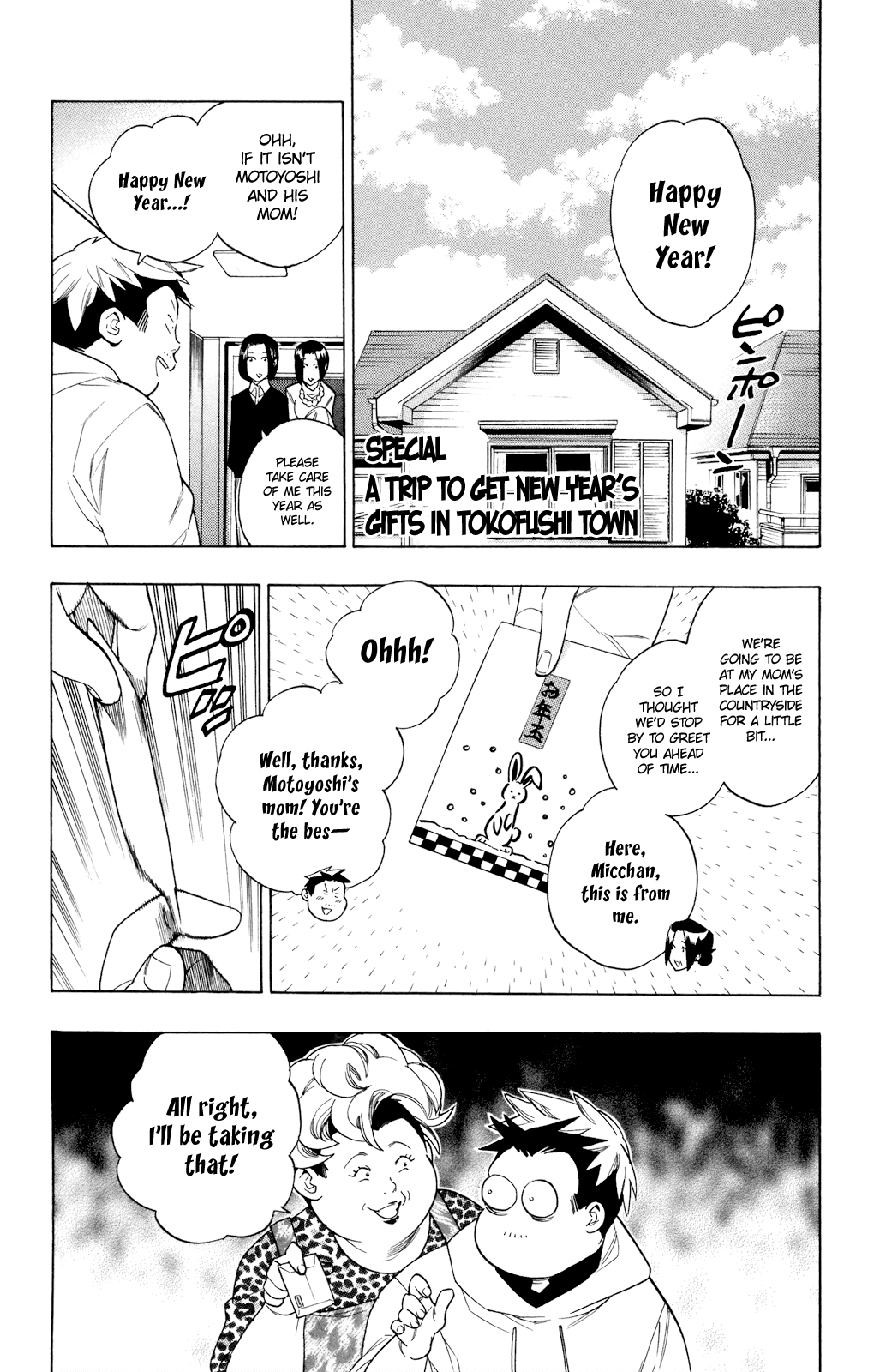 Hokenshitsu no Shinigami Chapter 65.5 page 1 - Chapter 65.5: A Trip To Get New Year's Gifts In Tokofushi Town