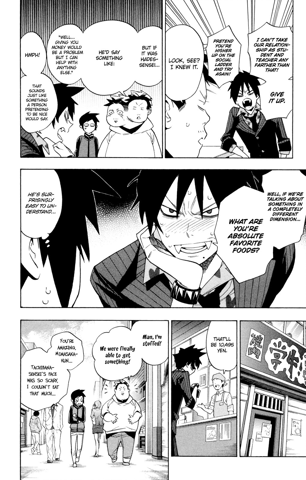 Hokenshitsu no Shinigami Chapter 65.5 page 12 - Chapter 65.5: A Trip To Get New Year's Gifts In Tokofushi Town