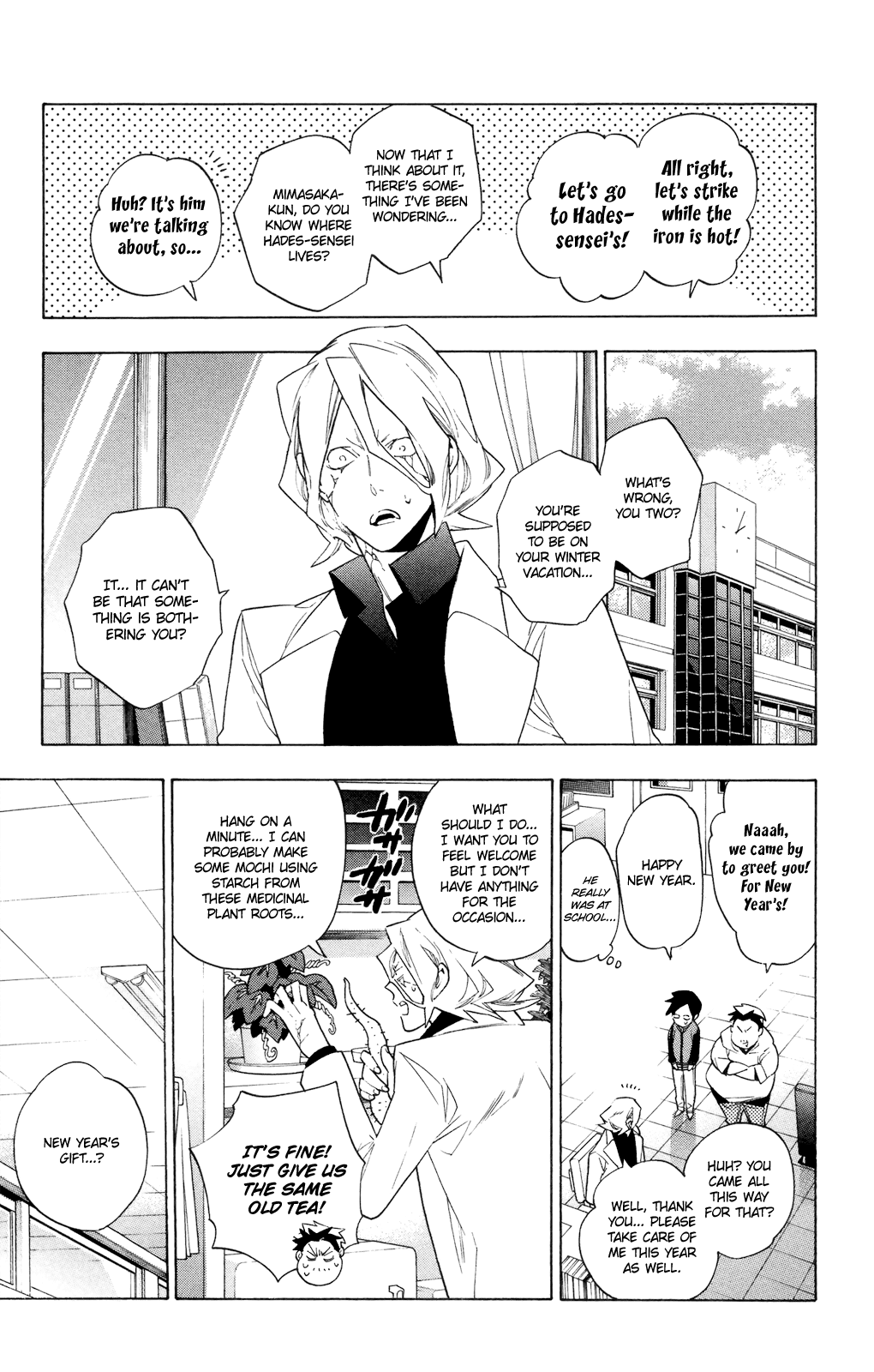 Hokenshitsu no Shinigami Chapter 65.5 page 13 - Chapter 65.5: A Trip To Get New Year's Gifts In Tokofushi Town