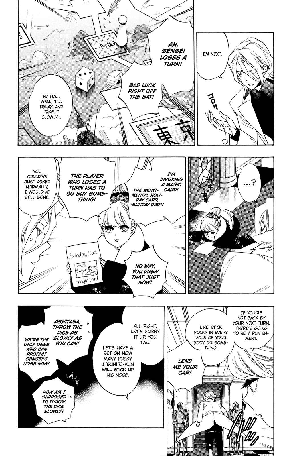 Hokenshitsu no Shinigami Chapter 65.5 page 17 - Chapter 65.5: A Trip To Get New Year's Gifts In Tokofushi Town