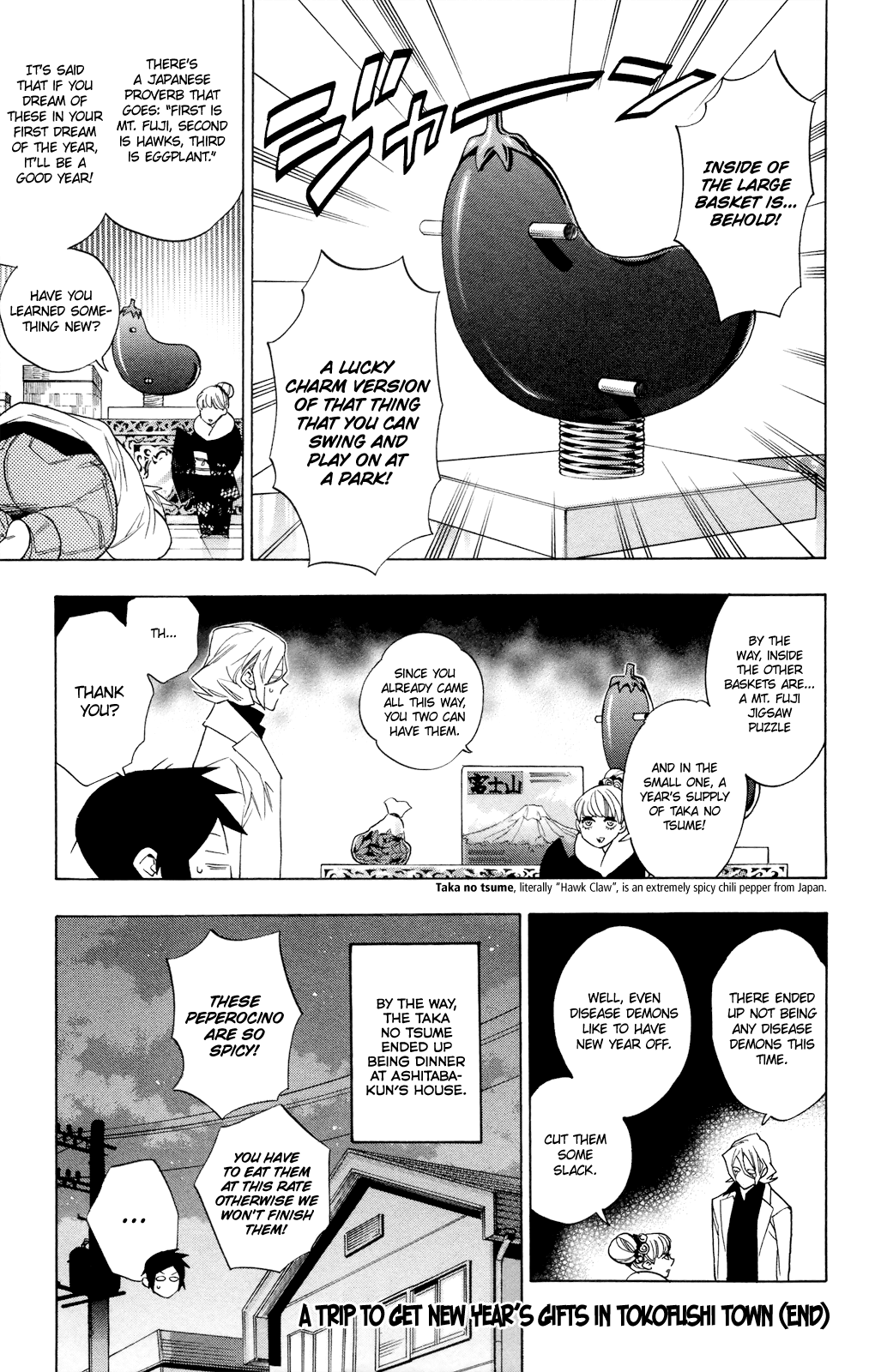 Hokenshitsu no Shinigami Chapter 65.5 page 19 - Chapter 65.5: A Trip To Get New Year's Gifts In Tokofushi Town