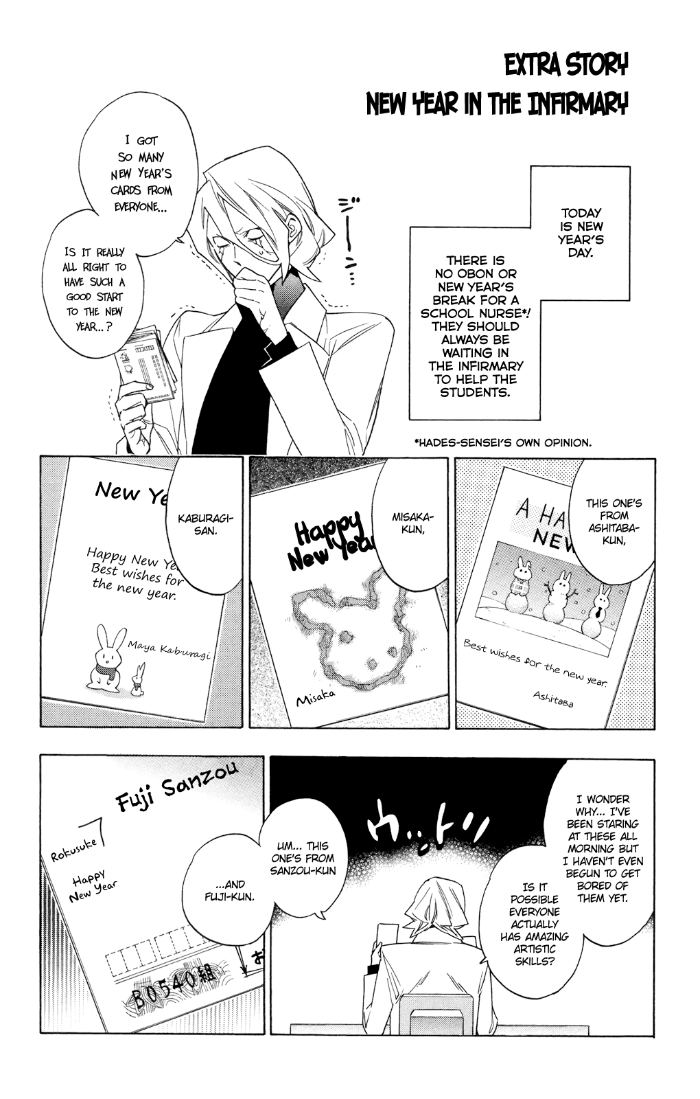 Hokenshitsu no Shinigami Chapter 65.5 page 20 - Chapter 65.5: A Trip To Get New Year's Gifts In Tokofushi Town