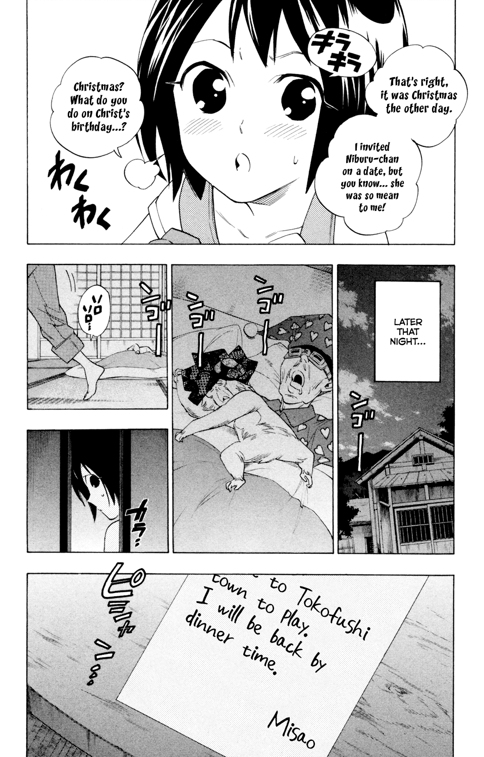 Hokenshitsu no Shinigami Chapter 65 page 2 - Chapter 65: Assault! Tokofushi Town