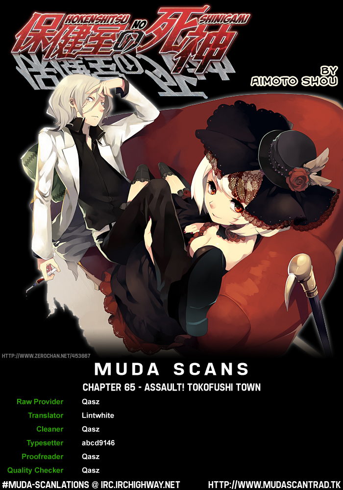 Hokenshitsu no Shinigami Chapter 65 page 21 - Chapter 65: Assault! Tokofushi Town