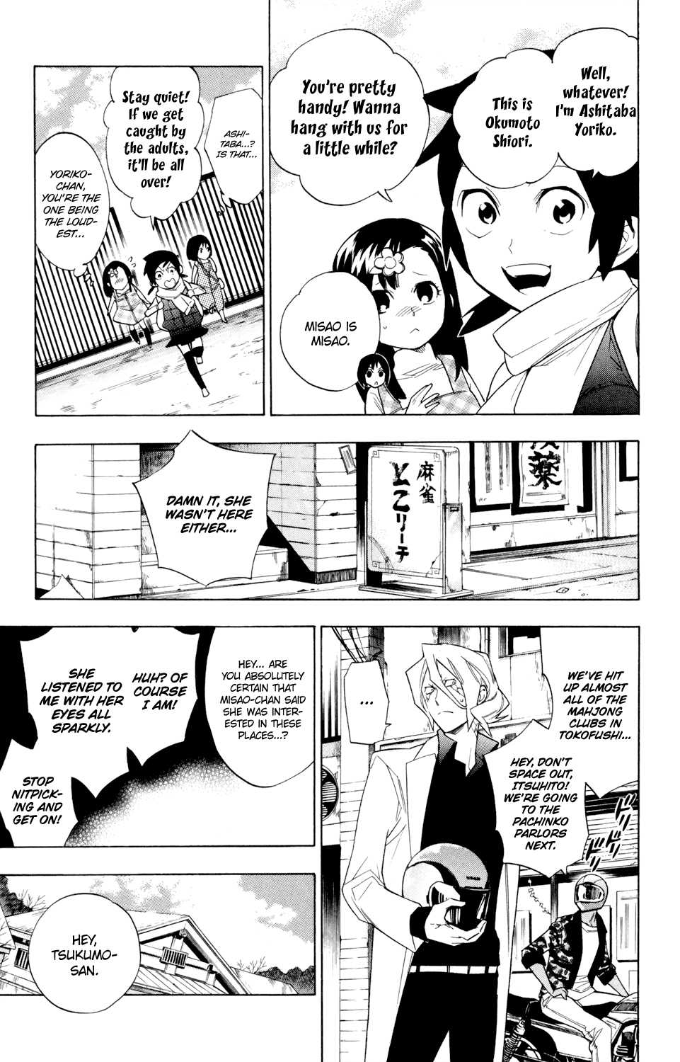 Hokenshitsu no Shinigami Chapter 65 page 9 - Chapter 65: Assault! Tokofushi Town