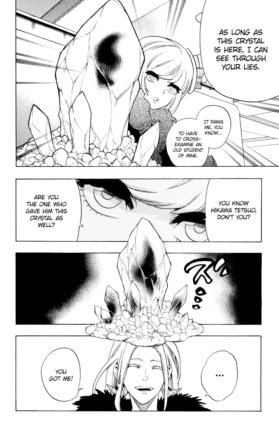 Hokenshitsu no Shinigami Chapter 66 page 10 - Chapter 66: Reunion
