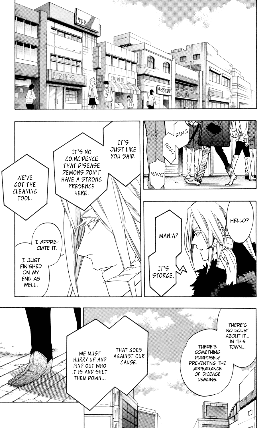Hokenshitsu no Shinigami Chapter 66 page 15 - Chapter 66: Reunion