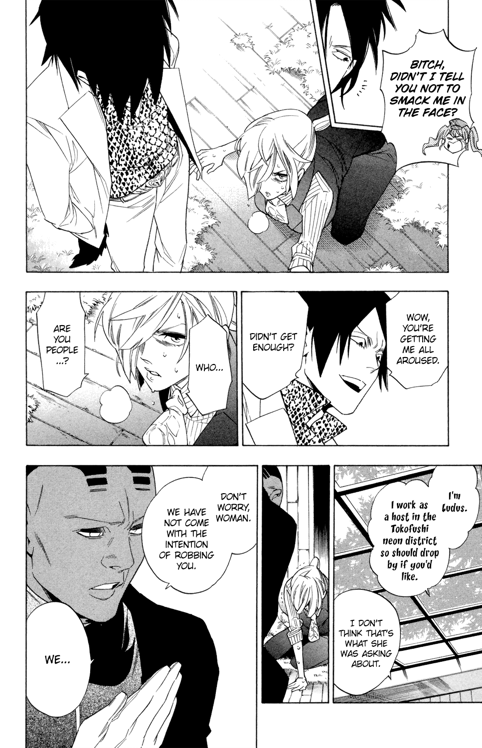 Hokenshitsu no Shinigami Chapter 66 page 17 - Chapter 66: Reunion
