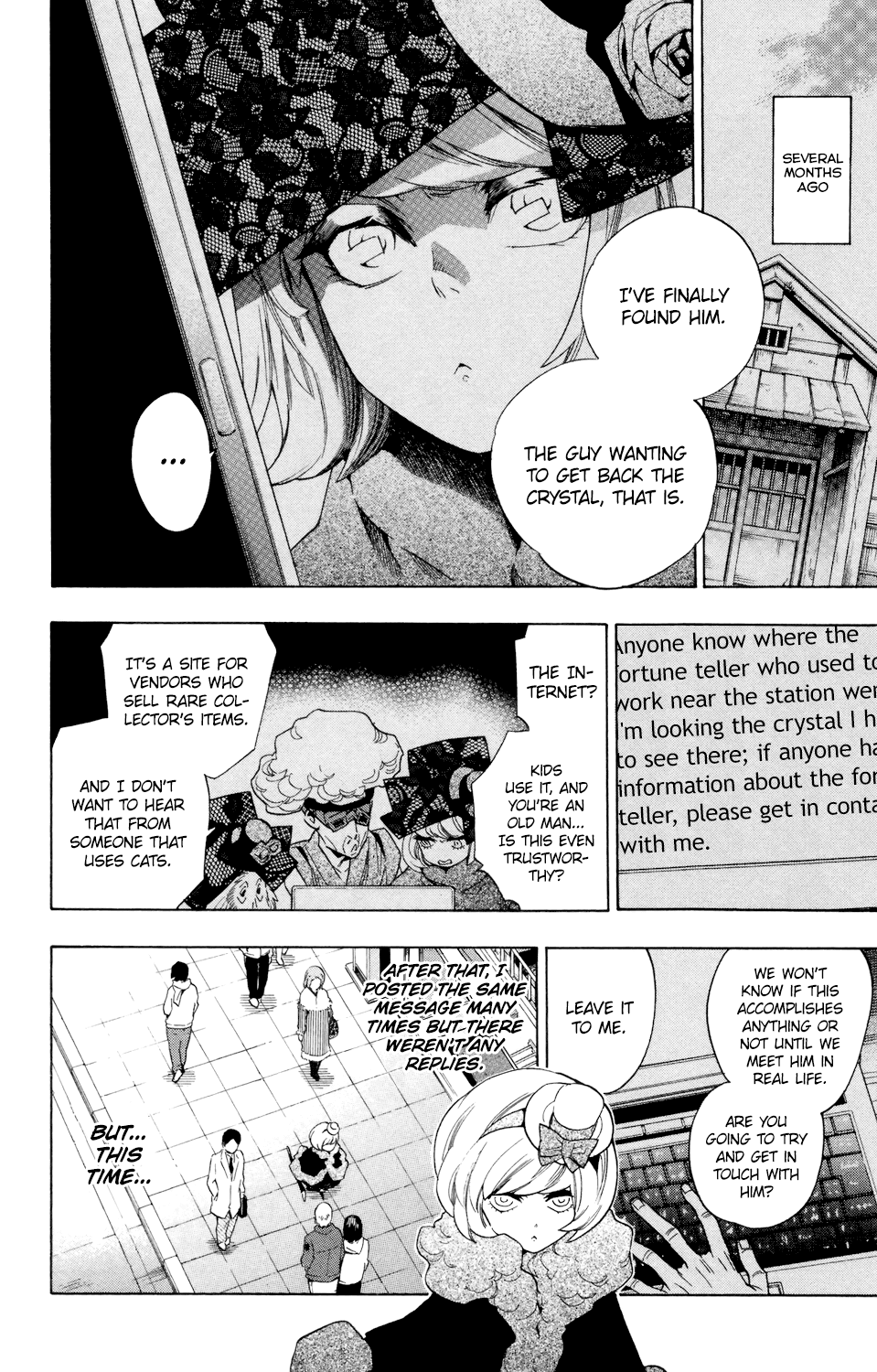 Hokenshitsu no Shinigami Chapter 66 page 4 - Chapter 66: Reunion