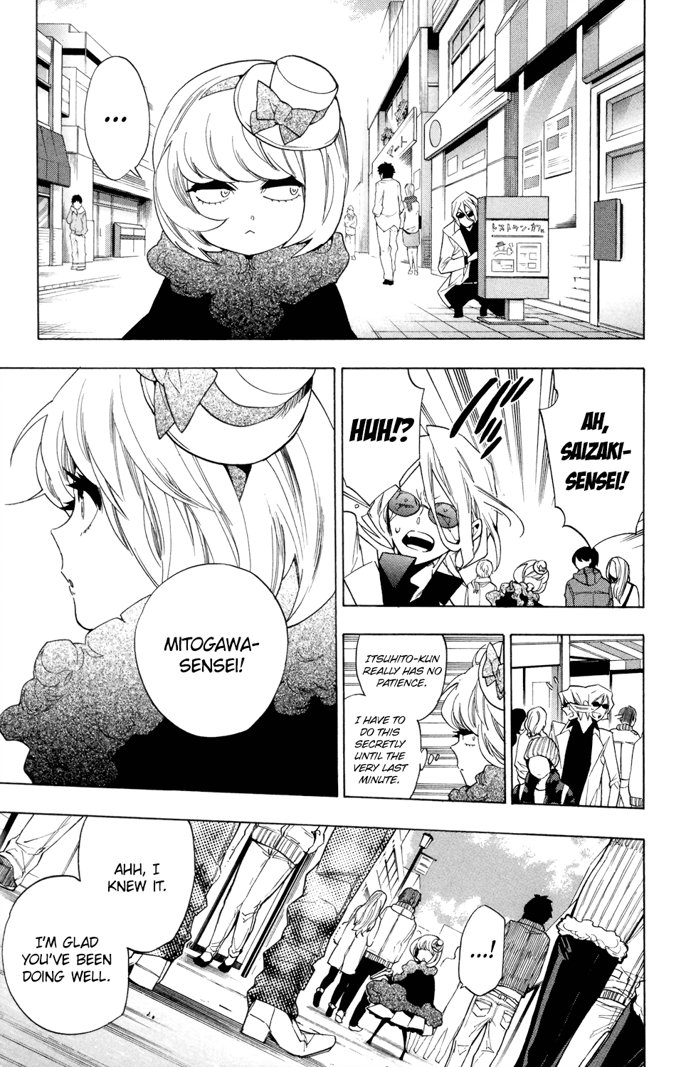 Hokenshitsu no Shinigami Chapter 66 page 5 - Chapter 66: Reunion