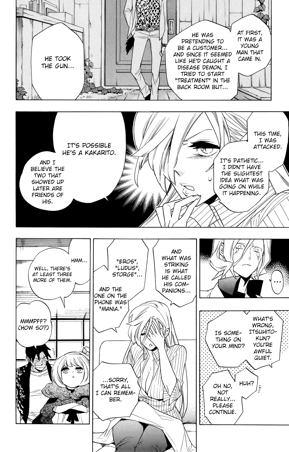 Hokenshitsu no Shinigami Chapter 67 page 13 - Chapter 67: oblivion