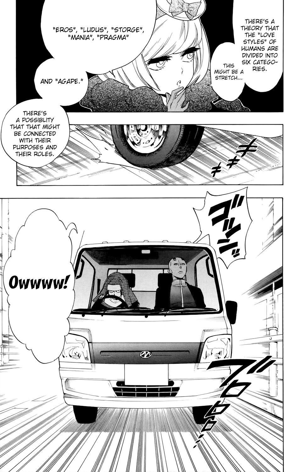 Hokenshitsu no Shinigami Chapter 67 page 14 - Chapter 67: oblivion